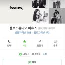 셀프사진관issues이슈스 이미지