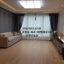신생공인중개사사무소 이미지