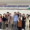 영천건축설계 이미지