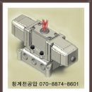 DSF553D-2G,DSF554D-2G,직동식 더블 솔레노이드밸브 이미지