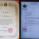 윤택 태양광발전소 이미지