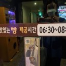 올레무인텔 - 제주시 교래4길 74 | 올레무인텔