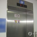 승강기 내 비인가 게시물 뜯은 여중생 &#39;재물손괴&#39; 송치…적절성 논란 이미지