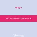 좋은날에 드라마여성병원 네이버블로그