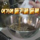 고메막국수 이미지