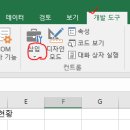 컴퓨터활용능력(2급) 이미지