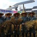 바른태양광발전소 이미지