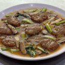 중식조리기능사 자격증 취득과정 이미지