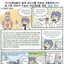 아이엑스에프엑스