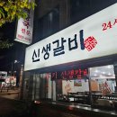 대야 제4공영주차장 사거리 앞 이미지