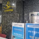 부산항 | 부산여행 가성비 숙소 송정호텔블루캐슬 &amp; 부산항대교 후기