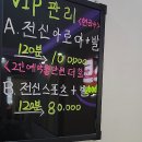 운정베스트의원 | 베스트풋앤바디 ENFP 성향의 예민한 엄마와 함께한 운정 마사지 체험, 작은 디테일까지 챙기는 세심한...