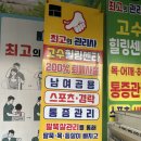 CU 부천굿모닝점