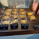 화연제과스마트업점 | 창원 팔용동 쿠키맛집, “화연제과” 스마트업점