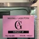 한올 홍대점 이미지