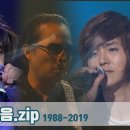 [#가수모음zip] 감성을 노래하는 &#34;대한민국 대표 록밴드&#34; 부활 노래 모음 (Boohwal Stage Compilation) | KB 이미지