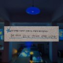 런드리24 앤 카페(경희궁아침점) | Q. 삶의 반복을 사랑하기 위해서는 어떻게 해야 할까요?