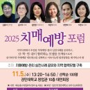 협미래교육연구소