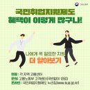 컴퓨터자격증반(ITQ파워포인트,엑셀) 이미지