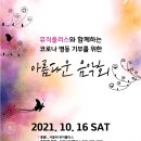 오산한국병원