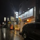 경대정문약국 | [경대정문맛집] 친절하고 맛있는 막창집 “포항생막창 경대직영점”
