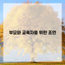 창의력 미술놀이 이미지