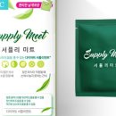 위드미트 네이버블로그