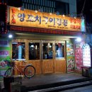 취향원 이미지