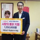 사랑실은 옛날통닭