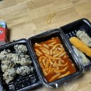 자매떡볶이 쌍촌점