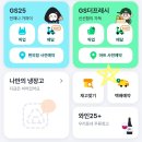GS편의점 - 15654 | GS편의점