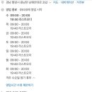 돈타래국밥 네이버블로그