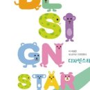 아트앤에듀학원 이미지