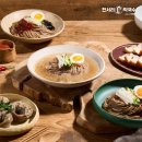천서리막국수 - 용인시 기흥구 중부대로 734 | 천서리막국수