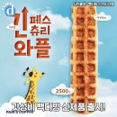 대왕다방 - 계양구 안남로 467 | 대왕다방