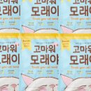 고마환경 이미지