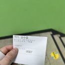 연세카센타 이미지