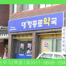 천지연약국 이미지