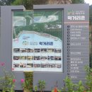 감악산농민협동조합 이미지