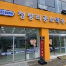 유동약국 이미지