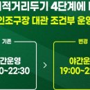 월드컵경기장-입구(광장) 이미지