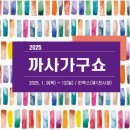까사더힐 이미지