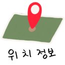 롯데리아 청북점 이미지