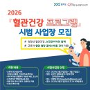 건강이네 이미지