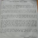 책나비의꿈 이미지