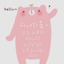 언양요양보호사교육원