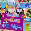 반디유치원 이미지