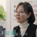 주병진의 선택은 신혜선 변호사···‘현실 커플’로 해피엔딩 맞을까? 이미지