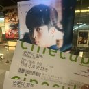 성균관대 아라검도관 이미지