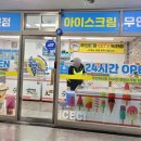 더쿨24시 네이버블로그
